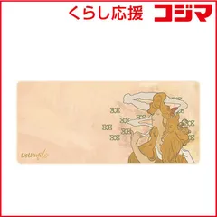 【 新品 未開封 】   Varmilo Mucha：Bigarettes Deskmat ゲーミングマウスパッド ベージュ vm-mp-mucha-bigarettes-xl 未使用 送料無料のサムネイル
