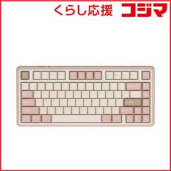 80Retros GB65 カスタムキーボード - メルカリ