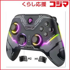 【 新品 未開封 】   EASYSMX ゲームコントローラー Easy SMX ゲ-ムパッド switch スマホ向け x15 未使用 送料無料