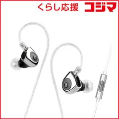 【 新品 未開封 】   TWISTURA イヤホン カナル型 ［φ3.5mm ミニプラグ］ D-Major-withMic 未使用 送料無料