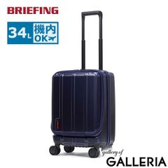 ほぼ新品⭐︎BRIEFING スーツケース 35L 機内持ち込み TSAロック 黒 