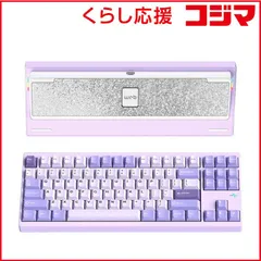 2025年最新】RAINY75 proの人気アイテム - メルカリ