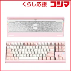 【新品未開封】WOBKEY Rainy75 RT Pro ピンク12時間以内発送 新品未開封】Rainy75 RT Pro ピンク 12時間以内発送 新品未開封