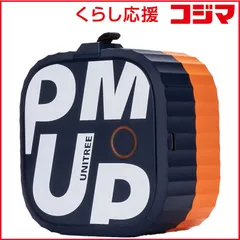 未開封！新品！unitree pump Unitree PUMP PRO | eBay