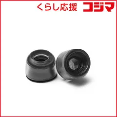 【 新品 未開封 】   AZLA イヤーピース SednaEarfit Crystal for AirPods Pro SSSサイズ2ペア AZL-CRYSTAL-APP-SSS 未使用 送料無料のサムネイル