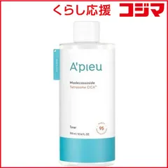 【 新品 未開封 】   MISSHA ミシャ アピュー テトラソーム CICA化粧品 300ml 未使用 送料無料のサムネイル