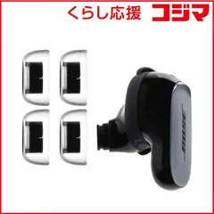 【 新品 未開封 】   AZLA SednaEarfit Crystal for BOSE Earbuds ［イヤーピース Lサイズ2ペア］ AZL-CRYSTAL-BOSE-L 未使用 送料無料のサムネイル