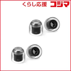 【 新品 未開封 】   AZLA SednaEarfit Crystal 2 Standard ［イヤーピース SSサイズ2ペア］ AZL-CRYSTAL2-ST-SS 未使用 送料無料のサムネイル