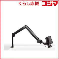 WAVE MIC ARM【新品未使用】 2026年最新】ELGATO wave mic armの人気アイテム - メルカリ