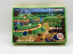 フロントライン