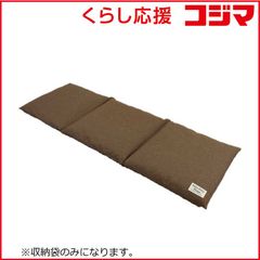 キャップロール マット 寝具 浅尾繊維 シングル 2セット マットレス 美