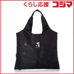 【 新品 未開封 】 シフレ コンビニバッグ ECO0417 PN27スタｰブラック 未使用 送料無料のサムネイル