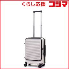 1度使用のみ】MALMOフロントオープンキャリーケース Sサイズ機内