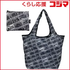 【 新品 未開封 】 シフレ エコバッグ ディズニー コミックモノクロ ECO0408DN5 未使用 送料無料のサムネイル
