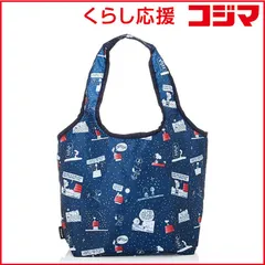 【 新品 未開封 】 シフレ コンビニバッグ ECO0417 PN29ナイト&スリｰプネイビｰ 未使用 送料無料のサムネイル