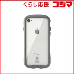 【 新品 未開封 】 HAMEE iPhone SE 第3世代/第2世代/8/7専用 iFace Reflectionハイブリッドガラスケース(グレー) 41-907115(グレｰ) 未使用 送料無料