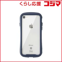 【 新品 未開封 】 HAMEE iPhone SE 第3世代/第2世代/8/7専用 iFace Reflectionハイブリッドガラスケース(ネイビー) 41-907122(ネイビｰ) 未使用 送料無料