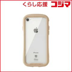 【 新品 未開封 】 HAMEE iPhone SE 第3世代/第2世代/8/7専用 iFace Reflectionハイブリッドガラスケース(ベージュ) 41-907146(ベｰジュ) 未使用 送料無料