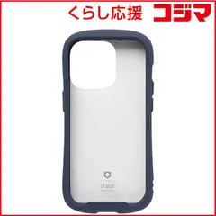 【 新品 未開封 】 HAMEE iPhone 14 Pro iFace Reflection強化ガラスクリアケース iFace ネイビー 41-945148 未使用 送料無料