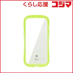 【 新品 未開封 】 HAMEE ［iPhone 14 Pro Max専用］iFace Reflection Neo 強化ガラスクリアケース クリアイエロー 41-954225 IP14PMIFACERFTNYE 未使用 送料無料