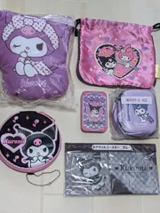 ★レアクロミちゃんおまとめセット未使用