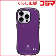 【 新品 未開封 】   HAMEE ［iPhone 15 Pro(6.1インチ)専用］iFace First Class Pureケース iFace ピュアパープル 41-960004 未使用 送料無料