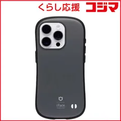 【 新品 未開封 】 HAMEE ［iPhone 15 Pro(6.1インチ)専用］iFace First Class KUSUMIケース iFace くすみブラック 41-960295 未使用 送料無料