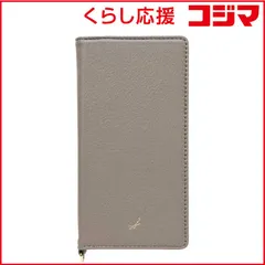 【 新品 未開封 】   HAMEE ［iPhone 15(6.1インチ)専用］salisty noble レザーダイアリーケース エタン 669-961162 未使用 送料無料のサムネイル