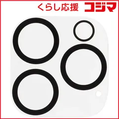 【 新品 未開封 】 HAMEE ［iPhone 15 Pro(6.1インチ)用］iFace 強化ガラス カメラレンズフィルム iFace クリア 41-962503 未使用 送料無料