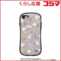 【 新品 未開封 】   HAMEE iPhone SE 第3世代/第2世代/8/7専用 ポケットモンスター iFace First Classケース iFace ミミッキュ 41-962640 未使用 送料無料