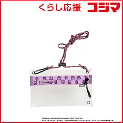 【 新品 未開封 】   HAMEE ポケットモンスター/ポケモン DIVAID クリアサコッシュ ゲンガー 681-971857 未使用 送料無料