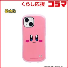 【 新品 未開封 】   HAMEE ［iPhone 13 mini専用］星のカービィ iFace First Classケース iFace カービィ/にっこり 41-976609 未使用 送料無料のサムネイル