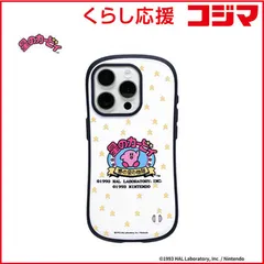 【 新品 未開封 】   HAMEE ［iPhone 15 Pro専用］星のカービィ iFace First Classケース iFace タイトル 41-977040 未使用 送料無料のサムネイル