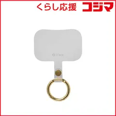 【 新品 未開封 】   HAMEE iFace Hang and ストラップホルダー iFace クリア/フロスト/ゴールド IFACEHANGHLDGD 未使用 送料無料