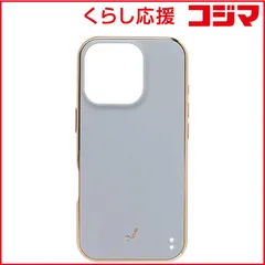 【 新品 未開封 】 HAMEE iPhone 16 Pro(6.3インチ) salistyマットカラー耐衝撃ハードケース パウダーブルー 669-978979 未使用 送料無料