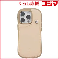 【 新品 未開封 】   HAMEE ［iPhone 16 Pro専用］iFace First Class カードポケットケース iFace ベージュ IP16PIFACECARDBE 未使用 送料無料