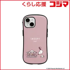 【 新品 未開封 】 HAMEE ［iPhone 15/14/13専用］PEANUTS/ピーナッツ iFace First Class MagSynq KUSUMI ケース くすみピンク/回転木馬 41-986516 未使用 送料無料