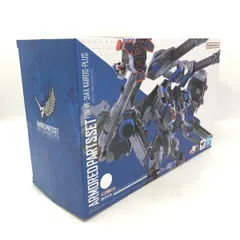 2025年最新】カイロスプラス アーマードの人気アイテム - メルカリ