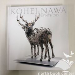 名和晃平 シンセシス KOHEI NAWA SYNTHESIS アートブック - メルカリ