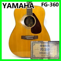 2025年最新】YAMAHA FG-360の人気アイテム - メルカリ