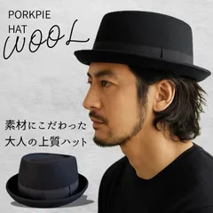 2025年最新】ポークパイハットの人気アイテム - メルカリ