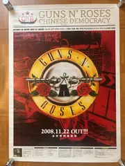 2025年最新】guns n roses ポスターの人気アイテム - メルカリ