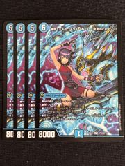 黄昏ミミ＆トワイライトMk.3 挑戦のヒロイン シークレット 金 4枚
