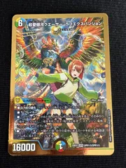 2025年最新】超愛銀河の人気アイテム - メルカリ