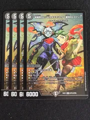 本能寺カレン&カオスマントラ　裏切りのヒロイン　シークレット　シク 本能寺カレン&カオスマントラ裏切りのヒロイン【SPR】｛SPR秘3