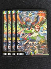 2025年最新】超愛銀河クエーサー・ラブエクスパンジョンの人気アイテム