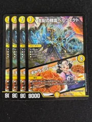 2025年最新】ペルフェクト 4枚の人気アイテム - メルカリ