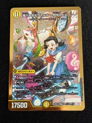 デュエマ 滝川るる&ラフルル 閃光のヒロイン シークレット 滝川るる&ラフルル 閃光のヒロイン るる シークレット ヒロインレア