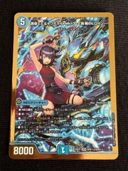 2025年最新】黄昏ミミ＆トワイライトMk.3 挑戦のヒロインの人気