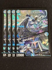 2025年最新】ブルーインパルス デュエルマスターズの人気アイテム